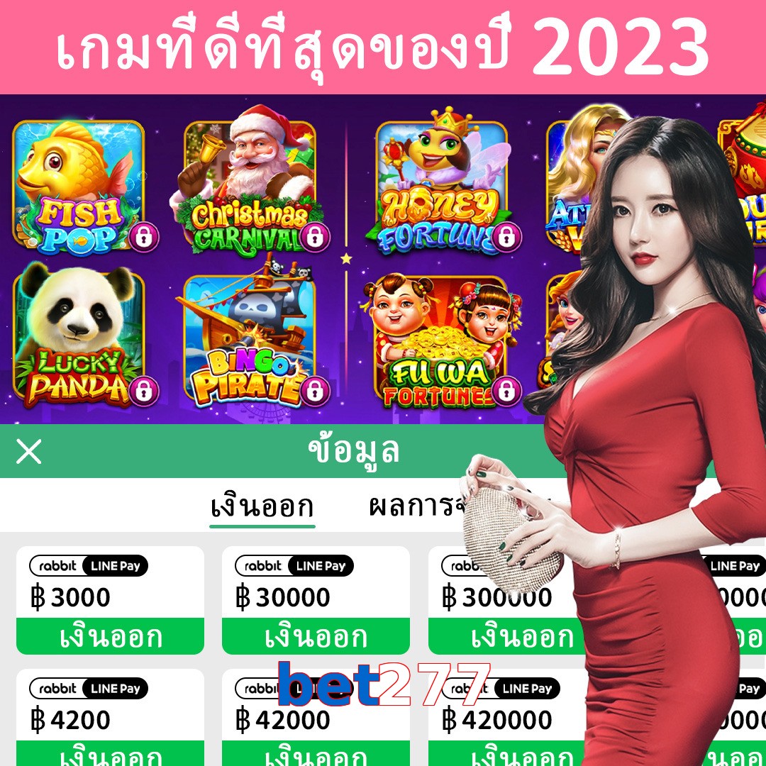 bet277