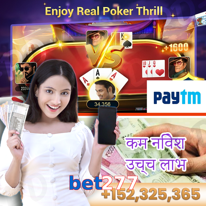 bet277